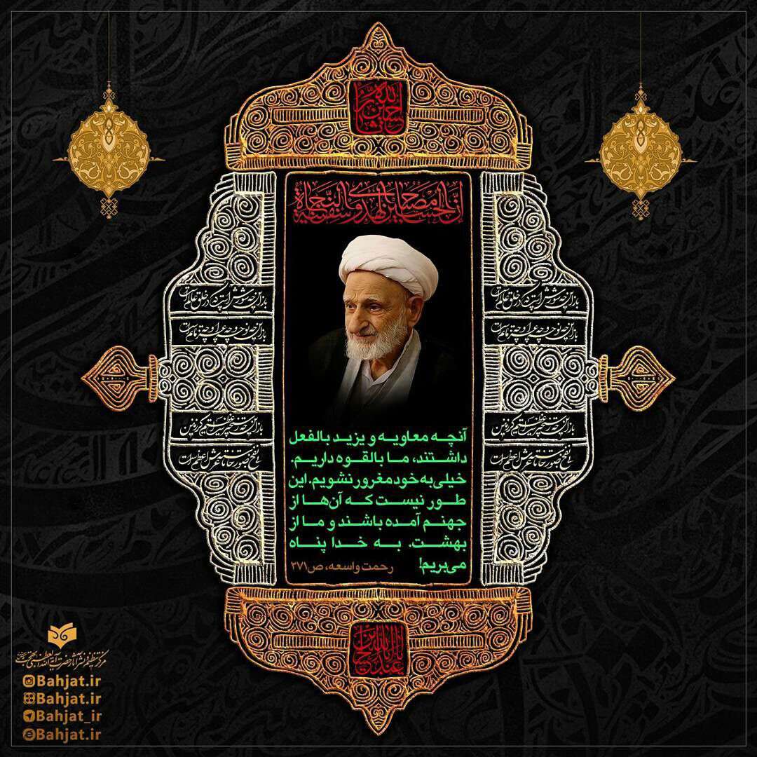 شهادت امام سجاد